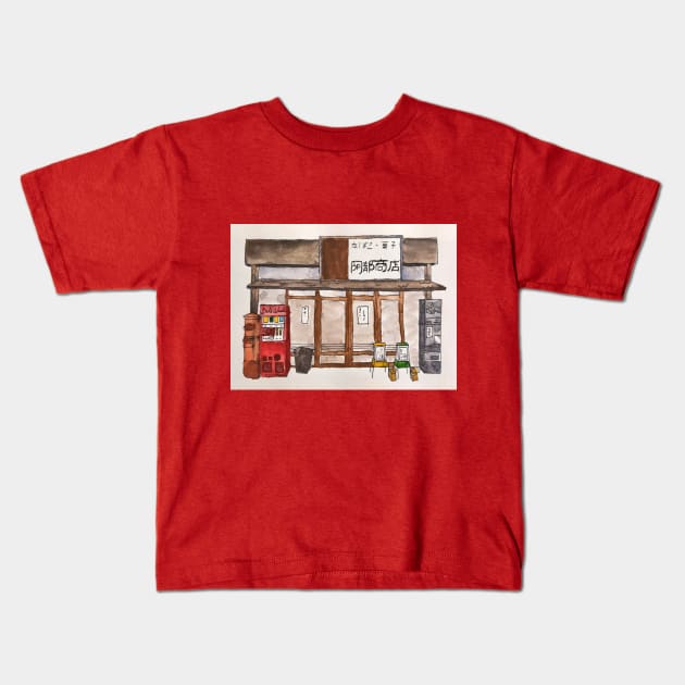 Shenmue Shop Kids T-Shirt by teufelberg